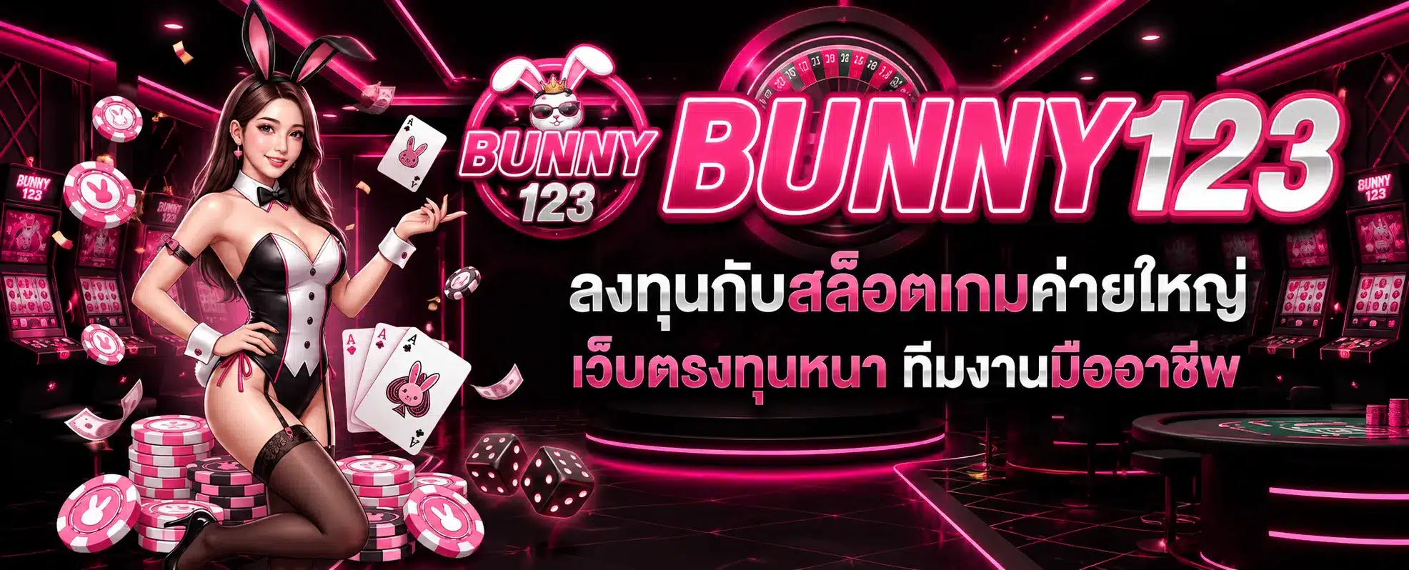 BUNNY123